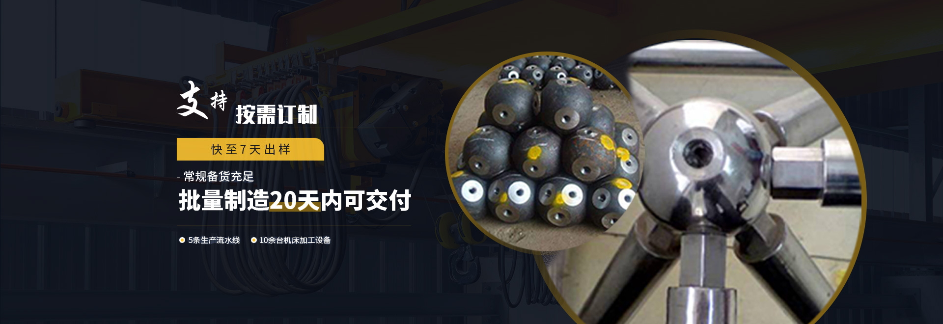 永州1